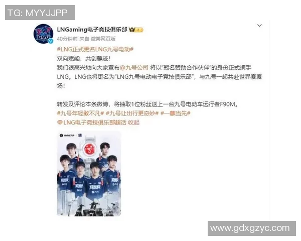 LNG战队快攻策略创新解析引领电竞新潮流 LNG战队快攻策略创新解析引领电竞新潮流