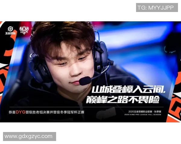 王者荣耀S15赛季RNG逆袭之旅全记录与精彩电竞比分分析 王者荣耀S15赛季RNG逆袭之旅全记录与精彩电竞比分分析