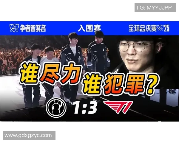 电竞比分赛后复盘IG与EDG心理素质的较量与启示 电竞比分赛后复盘IG与EDG心理素质的较量与启示