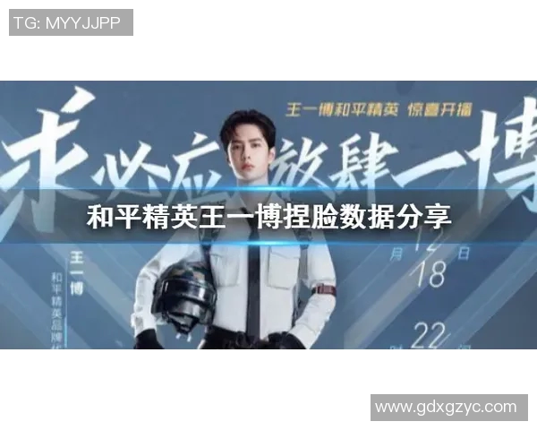 电竞实时数据专访张敏揭秘和平精英成功背后的秘密与策略 电竞实时数据专访张敏揭秘和平精英成功背后的秘密与策略