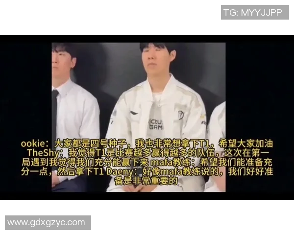 陈芳专访揭秘S15电竞总决赛背后的英雄联盟成功秘诀与团队协作之道 陈芳专访揭秘S15电竞总决赛背后的英雄联盟成功秘诀与团队协作之道