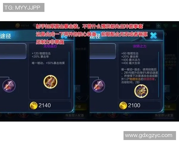 esports最新数据王者荣耀EDG中路突破分析及其对战局的影响与反思